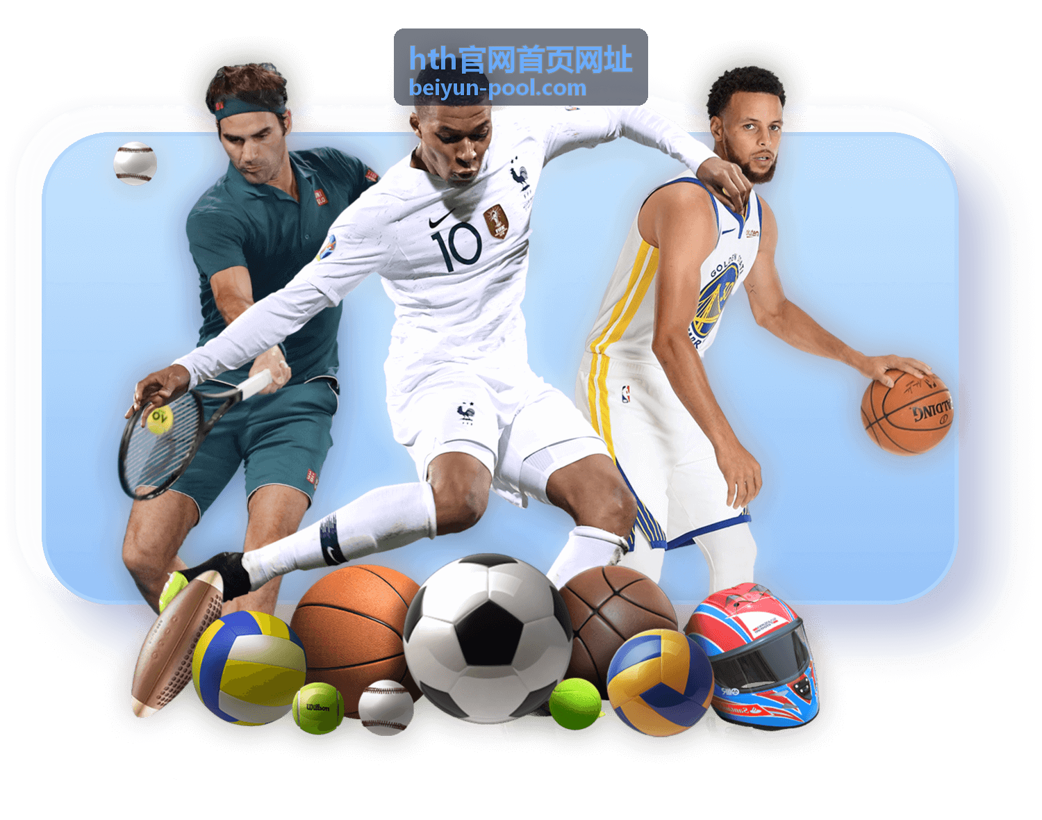 hth官网首页网址渠道开通受理流程展示图